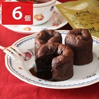 姫フォンダンショコラ 〔約80g×6〕 スイーツ フォンダン・ショコラ