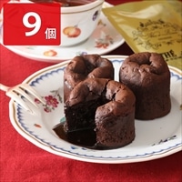 姫フォンダンショコラ 〔約80g×9〕 スイーツ フォンダン・ショコラ