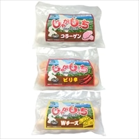 北海道 じゃがもっち コラーゲン ピリ辛 Wチーズ 詰め合わせ 〔コラーゲン10個入×2、ピリ辛10個入×1、Wチーズ10個入×1〕 小籠包【沖縄県・離島 配送不可】