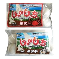 北海道 じゃがもっち かに ホタテ 詰め合わせ 〔かに(26g×10個入)×2、ホタテ(26g×10個入)×2〕 小籠包 魚料理【沖縄県・離島 配送不可】