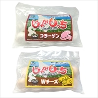 北海道 じゃがもっち コラーゲン Wチーズ 詰め合わせ 〔コラーゲン(26g×10個入)×2、Wチーズ(26g×10個入)×2〕 小籠包【沖縄県・離島 配送不可】