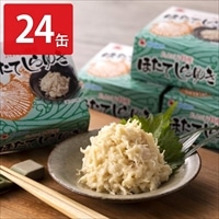 青森特産 ほたてしらゆき マヨネーズ風味 〔70g×24〕 缶詰 帆立