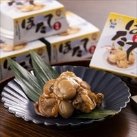 陸奥湾産 ほたて塩焼 〔45g×5〕 缶詰