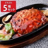 どろぶた ジャンボハンバーグ ミートパイ ソーセージ 詰め合わせ 〔ジャンボハンバーグ×2、ミートパイ×2、ソーセージ3種〕 肉惣菜【沖縄県・離島 配送不可】