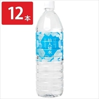 ナチュラルミネラルウォーター 仙人秘水 〔1100ml×12〕 水 鉱泉水【沖縄県・離島 配送不可】