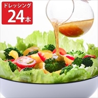 日向夏ドレッシング mild 非加熱 生ドレッシング 〔290ml×24〕 ドレッシング 調味料