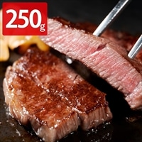 肉のなかむら 九州産和牛サーロインステーキ 〔250g〕 ステーキ 牛肉