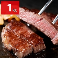 肉のなかむら 九州産和牛サーロインステーキ 〔(250g×2)×2〕 ステーキ 牛肉