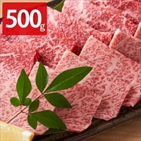 肉のなかむら 九州産和牛ロース焼き肉用 〔500g〕 牛肉 焼肉用