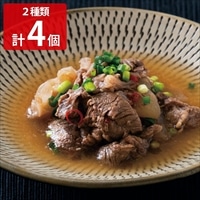 神楽茶屋 大分県産牛ホルモン炒め 牛すじ煮込み 〔牛ホルモン炒め(牛ホルモン、たれ)×2、牛すじ煮込み(牛すじ肉、つゆ)×2〕 惣菜