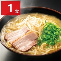 マルチョンラーメン 真王道 チャーシュー入 〔スープ140g、麺130g、タレ50g、チャーシュー2枚30g〕 ラーメン