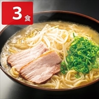 マルチョンラーメン 真王道 チャーシュー入 ギフト箱 〔スープ140g、麺130g、タレ50g、チャーシュー2枚30g 各3〕 ラーメン