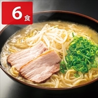 マルチョンラーメン 真王道 チャーシュー入 ギフト箱 〔(1食分(スープ、麺、タレ、チャーシュー)×3)×2〕 ラーメン