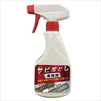 業務用 サビ落としスプレー 〔500ml〕 サビ取り剤 洗浄スプレー