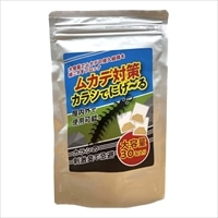 ムカデ対策 忌避剤 カラシでにげーる 〔1g×30包〕 むかでの忌避剤 天然成分