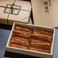 駒形前川 特撰 国産養うなぎ 蒲焼 〔うなぎ3尾(6切)×1、タレ35ml×1、添付山椒0.1g×3〕 鰻 蒲焼き