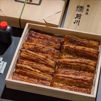 駒形前川 特撰 国産養うなぎ 蒲焼 〔うなぎ4尾(8切)×1、タレ60ml×1、添付山椒0.1g×4〕 鰻 蒲焼き