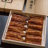 駒形前川 特撰 国産養うなぎ 蒲焼 〔うなぎ5尾(10切)×1、タレ35ml×2、添付山椒0.1g×5〕 鰻 蒲焼き