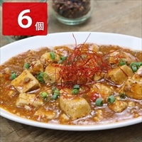北海道 麻婆豆腐 〔200g×6〕 中華惣菜