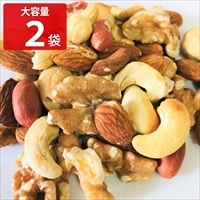 ナッツ屋さんの手作りグラノーラ&素焼きミックスナッツ大容量 〔グラノーラ250g、素焼きミックスナッツ200g〕 グラノーラ ナッツ