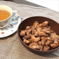 広島 スイートミックスナッツ 大容量 〔キャラメル味200g・塩キャラメル味200g・メープル味200g〕 ミックスナッツ