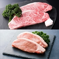 仙台牛サーロイン えごま豚ロース 計4枚セット 〔牛サーロイン(ステーキ200g×2、牛脂×1)、豚ロースステーキ100g×2〕 ステーキ