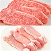 仙台牛サーロイン えごま豚ロース 計8枚セット 〔牛サーロイン(ステーキ200g×4、牛脂×2)、豚ロースステーキ100g×4〕 ステーキ