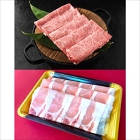 仙台牛リブロース えごま豚ロース すき焼用 詰め合わせ 〔牛リブロース(すき焼用300g、牛脂)、豚ロースすき焼用300g〕 牛肉 豚肉