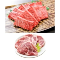 仙台牛ざぶとん えごま豚ロース 焼肉用 詰め合わせ 〔牛ざぶとん(焼肉用300g、牛脂)、豚ロース焼肉用300g〕 牛肉 豚肉