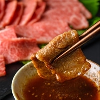 宮城 さとう精肉店 仙台牛 ざぶとん 焼き肉用〔500g〕牛肉 ザブトン