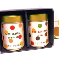 高野山 平野清椒庵 ゆず一味 七味缶 詰め合わせ ギフトBOX 〔ゆず一味、七味 各5g〕 調味料 香辛料