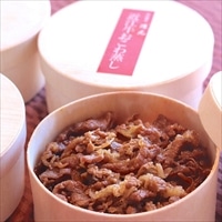 近江牛 おこわ蒸し 〔150g×3〕 おこわ