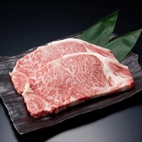 銀座吉澤 黒毛和牛 雌牛 サーロインステーキ 〔200g×2〕 ステーキ 牛肉 サーロイン