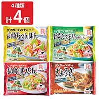 リンガーハット バラエティーセット 〔長崎ちゃんぽん、長崎皿うどん、野菜たっぷりちゃんぽん、ぎょうざ〕 麺 惣菜