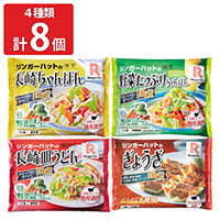 リンガーハット バラエティーセット 〔長崎ちゃんぽん×2、長崎皿うどん×2、野菜たっぷりちゃんぽん×2、ぎょうざ×2〕 麺 惣菜