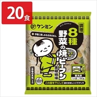 ケンミン 調理 8種野菜の焼ビーフン 〔180g×20〕 惣菜 冷凍