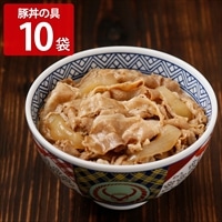 吉野家 豚丼の具 〔120g×10〕 肉惣菜 冷凍