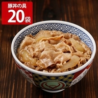 吉野家 豚丼の具 〔120g×20〕 肉惣菜 冷凍