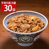 吉野家 大盛 牛丼の具 〔160g×30〕 肉惣菜 冷凍