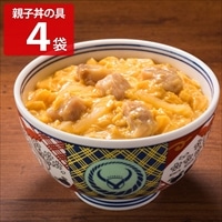 吉野家 親子丼の具 〔(120g×2)×2〕 惣菜 冷凍