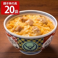 吉野家 親子丼の具 〔(120g×2)×10〕 惣菜 冷凍