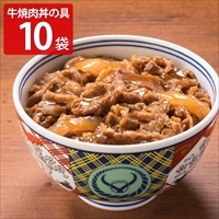 吉野家 牛 焼肉丼の具 〔120g×10〕 肉惣菜 冷凍