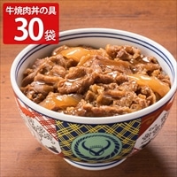吉野家 牛 焼肉丼の具 〔120g×30〕 肉惣菜 冷凍