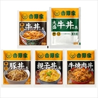 吉野家 バラエティーセット 〔牛丼の具、豚丼の具、大盛牛丼の具、親子丼の具、牛焼肉丼の具 各2〕 惣菜 冷凍