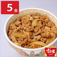 すき家 牛丼の具〔120g×5〕肉惣菜 ご飯のお供
