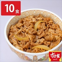 すき家 牛丼の具〔120g×10〕肉惣菜 ご飯のお供