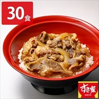 すき家 牛カルビ丼の具〔120g×30〕肉惣菜 ご飯のお供