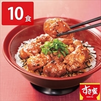 すき家 炭火やきとり丼の具〔120g×10〕肉惣菜 ご飯のお供