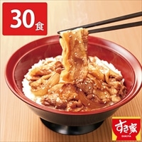 すき家 豚生姜焼き丼の具〔120g×30〕肉惣菜 ご飯のお供