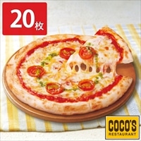 ココス監修 チェリートマトと3種チーズのピッツァマルゲリータ〔215g×20〕ピザ 冷凍